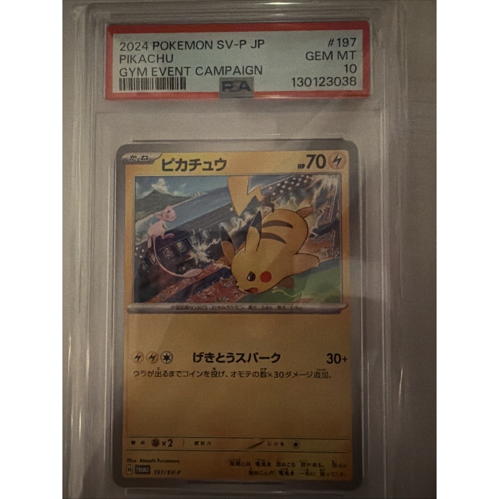 PSA 10 Mew vs Pikachu 197/SV-P Gym Event Campaign Promo Holo JPN 2024